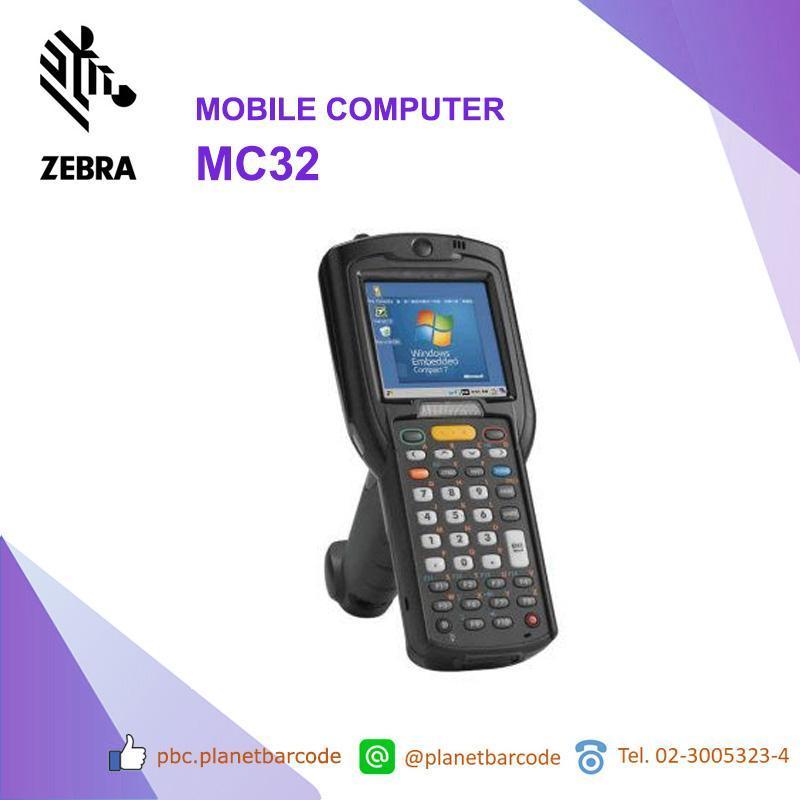 Zebra Mc Mobile Computer