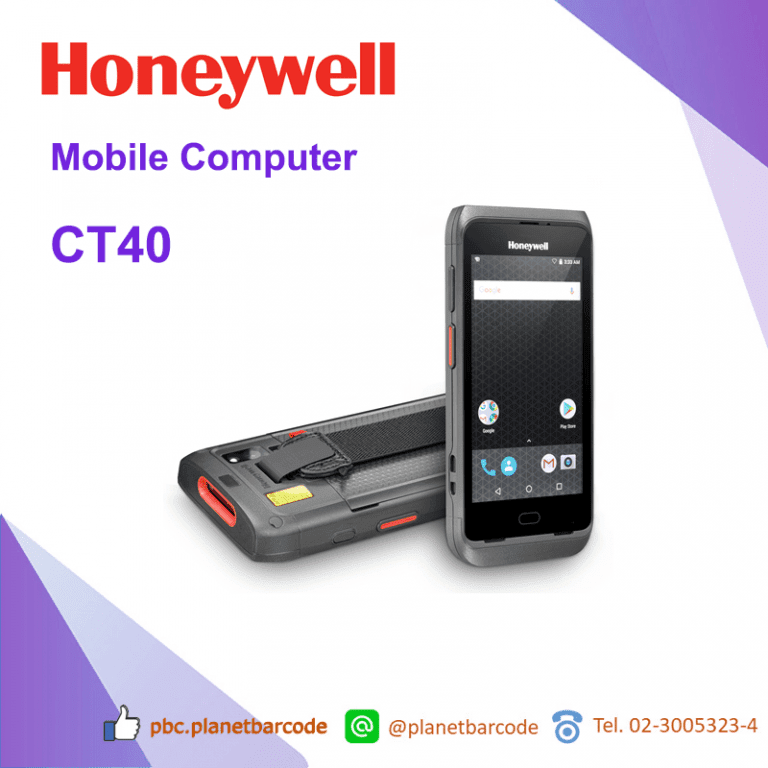 Honeywell Mobile Computer CT40 เครื่องอ่านบาร์โค้ดมือถือ เหมาะกับร้านค้า