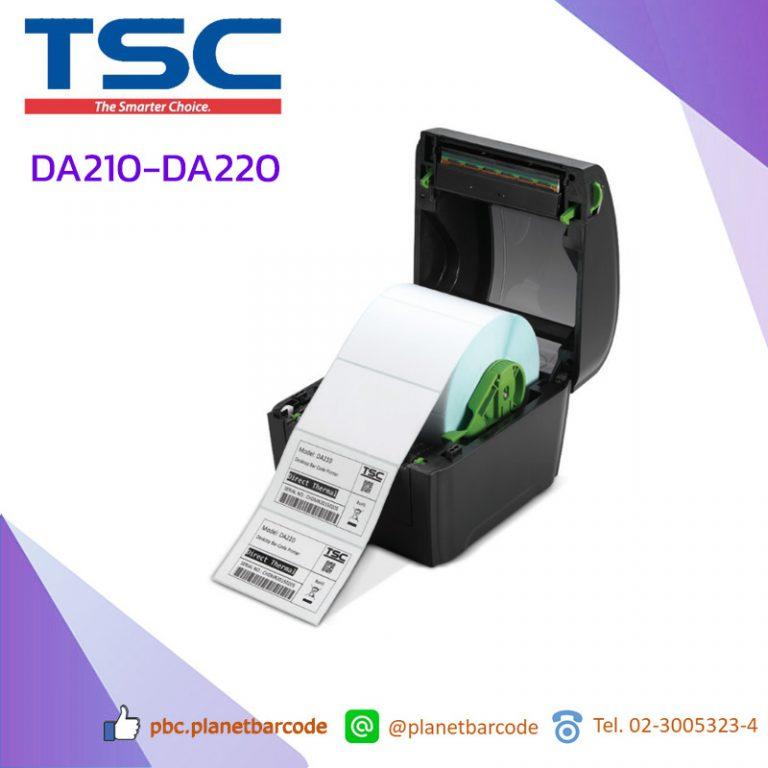 TSC DA210 - DA220 Desktop Barcode Printers เครื่องพิมพ์บาร์โค้ด ตั้งโต๊ะ