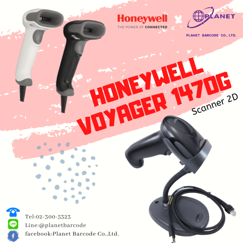 Настройка сканера honeywell 1470g