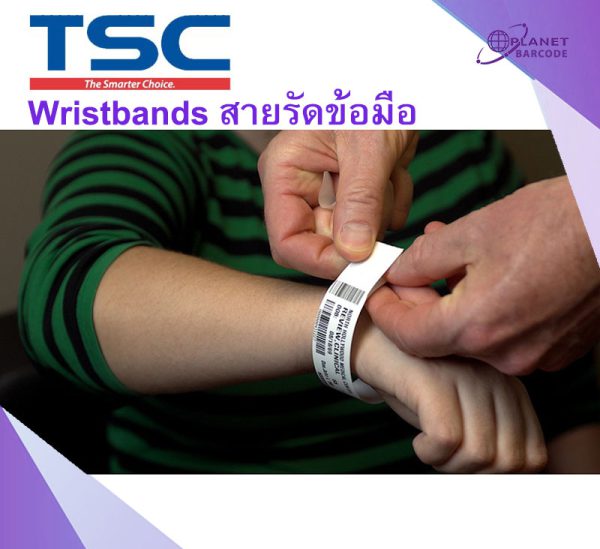 Wristbands สายรัดข้อมือ