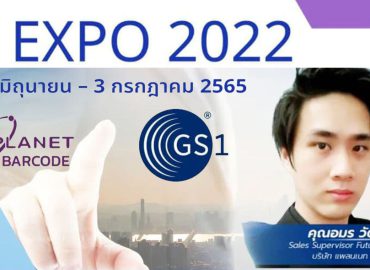 FTI Expo 2022