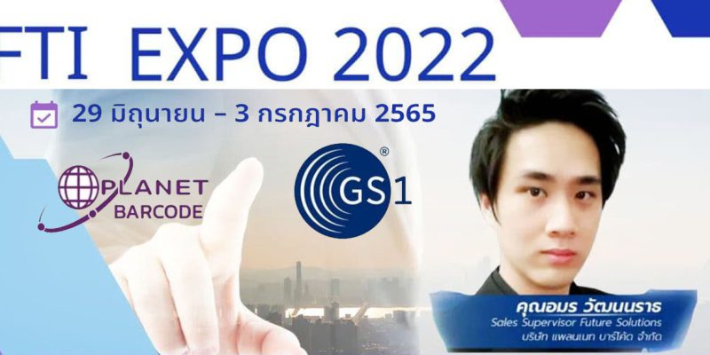 FTI Expo 2022