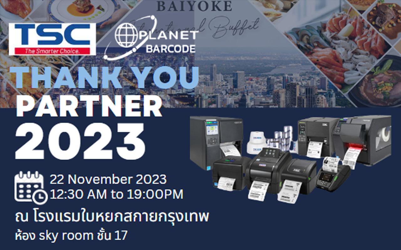 Planet Barcode และ TSC จัดกิจกรรม Thank you Partner 2023