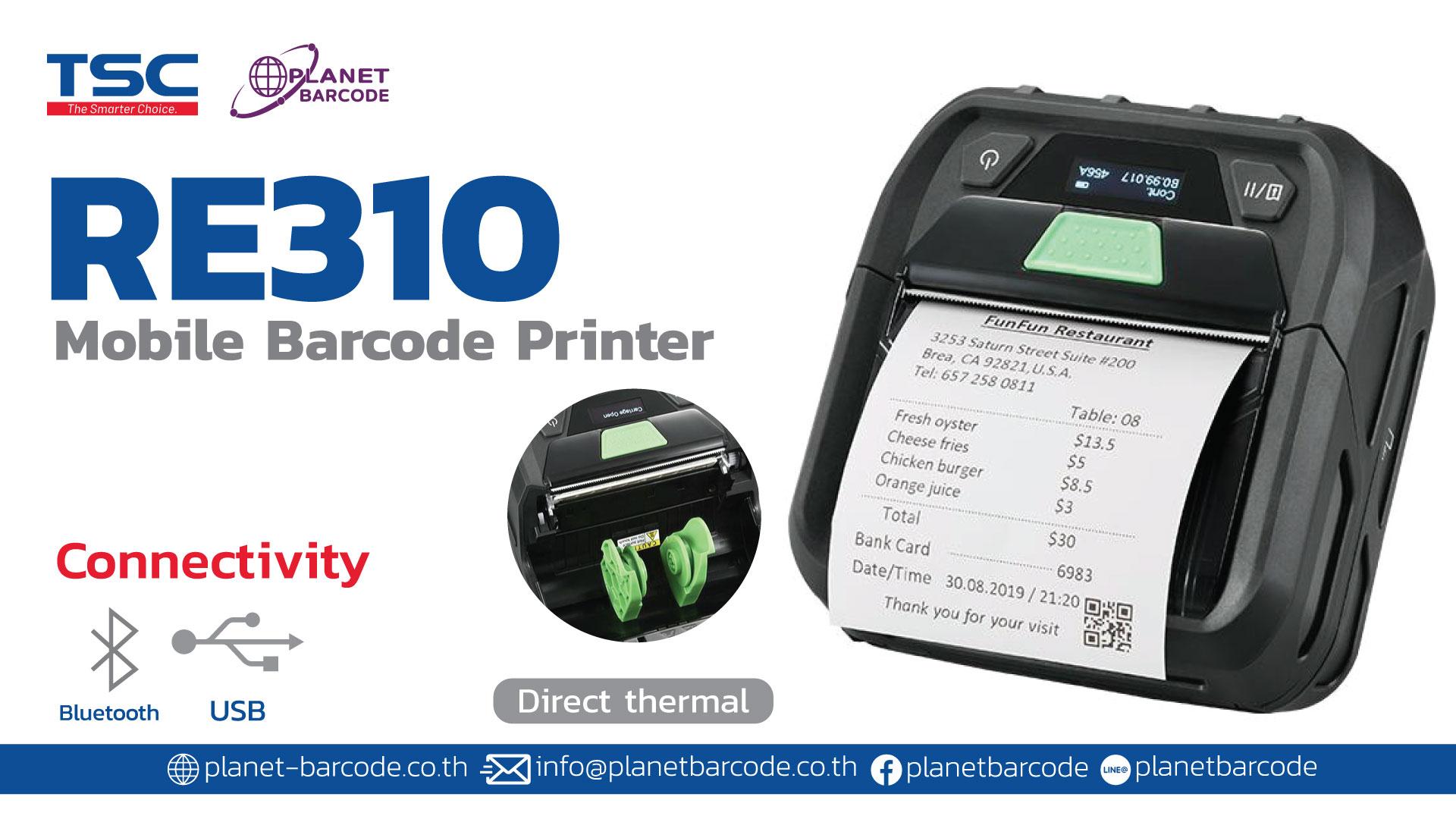 เครื่องพิมพ์ใบเสร็จ TSC RE310 Mobile Barcode Printer