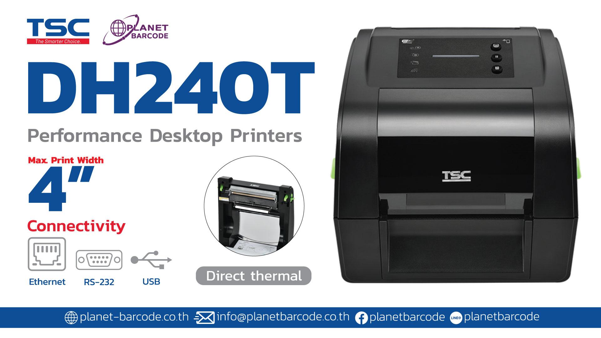 เครื่องพิมพ์บาร์โค้ด TSC DH240T Desktop Barcode Printer แบบตั้งโต๊ะ