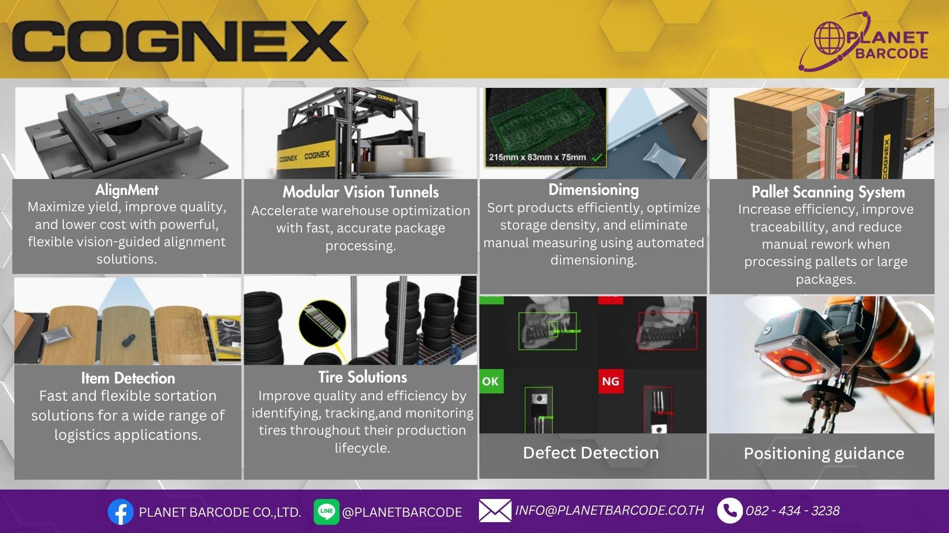 Cognex